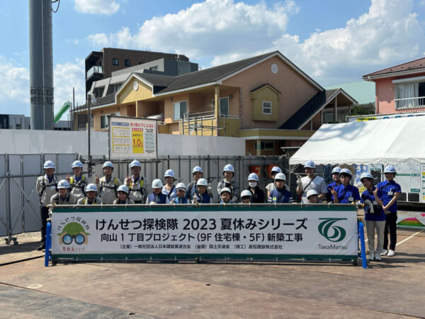 「けんせつ探検隊2023」開催時のようす／写真提供：一般社団法人日本建設業連合会