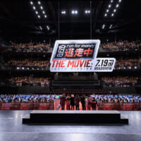 映画「逃走中 THE MOVIE」は東映配給にて、7月19日より全国ロードショー