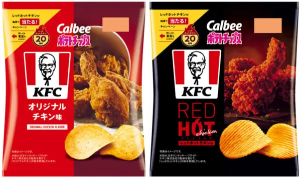 カルビー＆ケンタッキーが9年ぶりにコラボ　「オリジナルチキン」と「レッドホットチキン」がポテチに