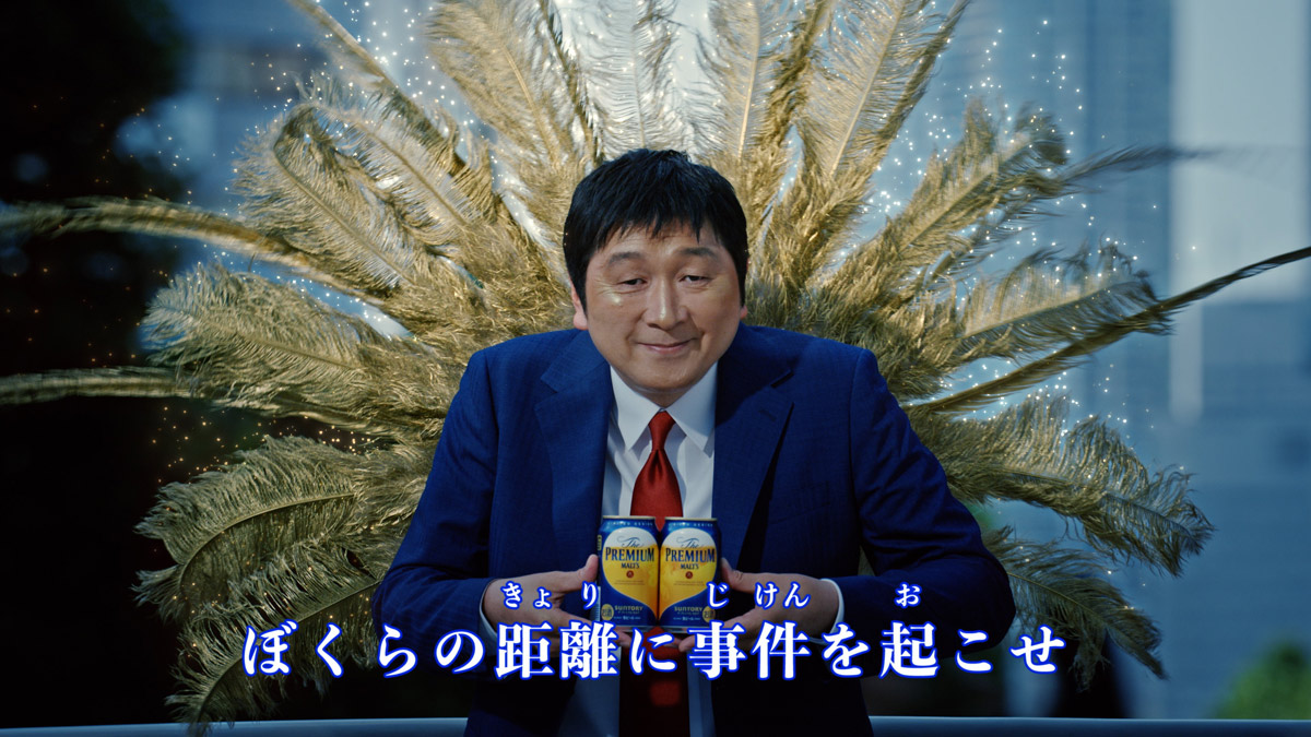 サントリー新WEBCM「ハートぐぅ～」篇に豪華キャスト集結　ほいけんた、鬼越トマホーク、映画泥棒など出演