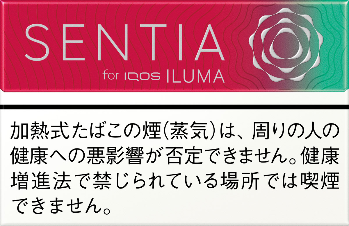 IQOS専用たばこスティック「センティア」から新フレーバー「センティア ジューシー レッド」発売