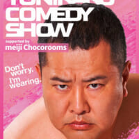 7月12日のロンドンでの単独公演「TONIKAKU Comedy SHOW」