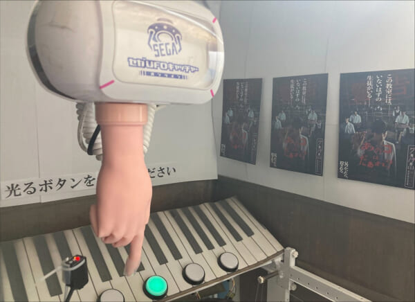 「あのコはだぁれ？」コラボ筐体