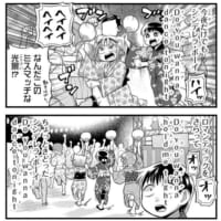 「八十亀ちゃんかんさつにっき」