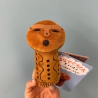 インパクト大！横浜市歴史博物館が「筒形土偶」のぬいぐるみキ…