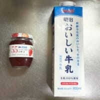 使用した食材