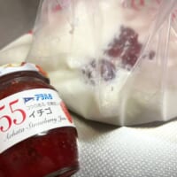 袋に材料を入れる