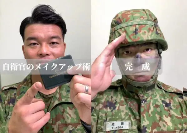 画像提供：自衛隊東京地方協力本部公式X（@tokyo_pco）