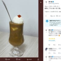 X（Twitter）に投稿したカレーフロート