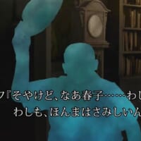 「わしが香山や！～男の大往生～」は、シリーズの登場キャラクターである「香山誠一」のテーマ曲