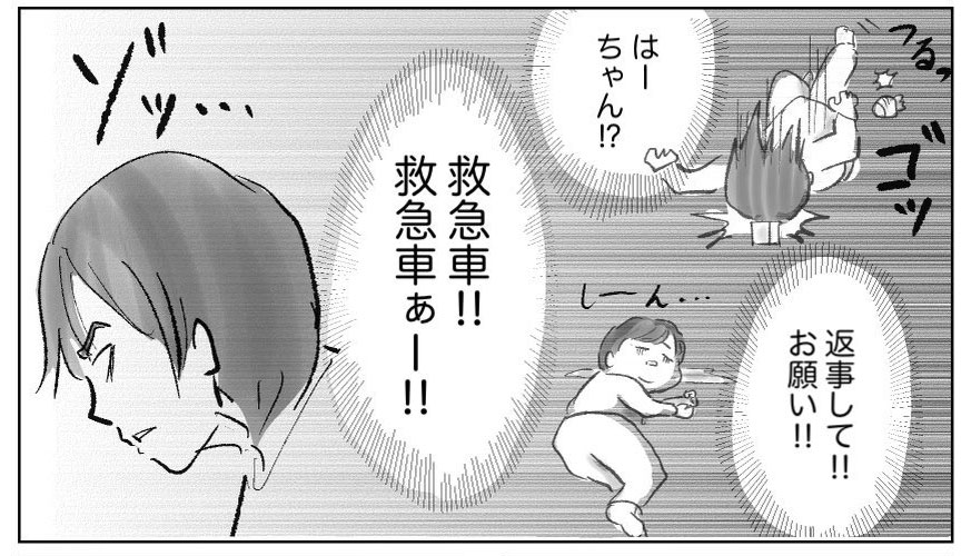 育児あるある？子どもを思う親の気持ちがわかるエピソード漫画