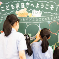 「大臣になったらどんなことがしたい？」というテーマで夢を書き込む「こどもの城合唱団」のメンバー