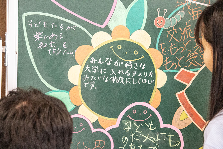 「こどもの城合唱団」の子どもたちが「大臣になったらどんなことがしたい？」というテーマで黒板に書いた夢たち