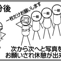 中断するタイミングがなかなか見つけられないコスプレイヤーさんも多いのが現状