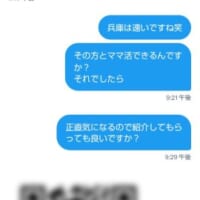 QRコードが送られてくる