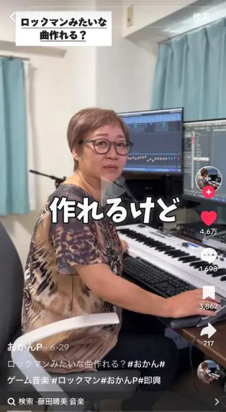 任天堂 - おかん  おかんP】投稿者のオカンが『ロックマン』や『スト2』っぽい曲を