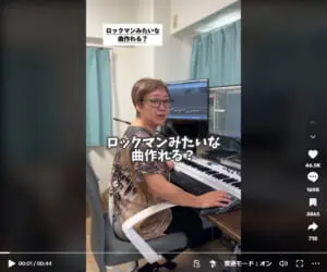 5分で作ったロックマンみたいな曲」が大バズリ 「おかんP」の