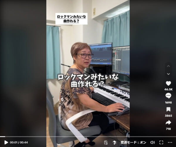おかん、ロックマンみたいな曲作れる？