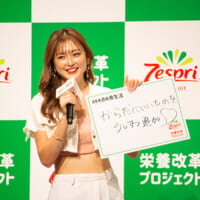 ゆうちゃみさんは「体にいいものを少しずつ追加する」