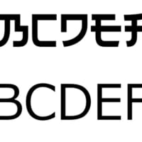 「Electroharmonix」の入力例