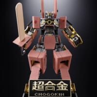 ロボットモード