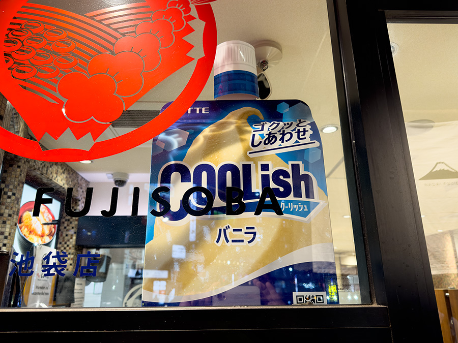 コラボを記念し、「名代富士そば」池袋店の店頭に飾られた「クーリッシュ」のオブジェ