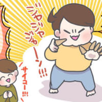 とんがりコーンを指にはめるのはもはや習性！？