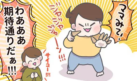 とんがりコーンを指にはめるのはもはや習性！？初めてのとんがりコーンに女の子がとった行動とは？ | おたくま経済新聞