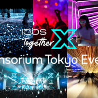 　「IQOS Together X」第4弾キャンペーンは五感を体験するスペシャルイベントに招待