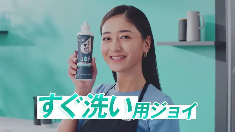 食器 安い 洗剤 cm