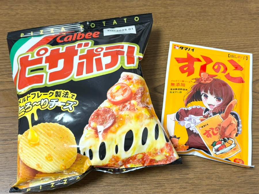 「すしのこ（中袋）」と「ピザポテト（60g）」