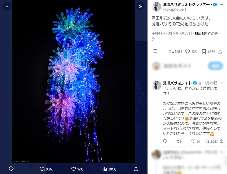 Xに投稿された洗濯バサミの花火