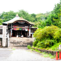 東京・二子玉川にある「玉川大師」