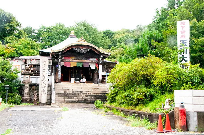 二子玉川「玉川大師」地下霊場で“暗闇修行”を体験 四国88カ所と同じ御