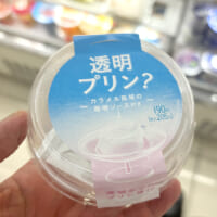 透明プリン？をようやく入手した