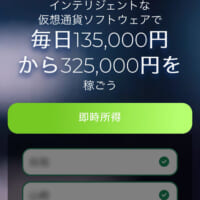 tokenizer●●●の登録ページ