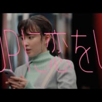 　オリジナル楽曲「POPに恋をして」のMV