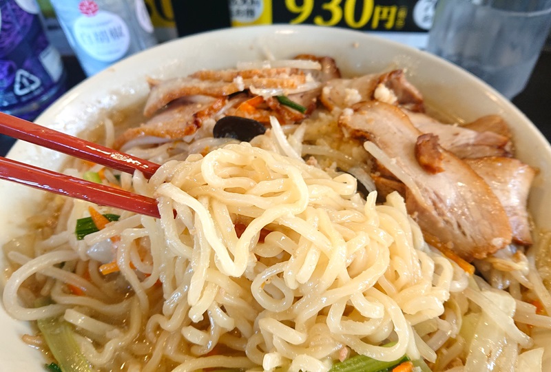 野菜をかき分けて、ようやくたどり着いた麺