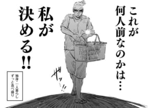 冷凍食品等の「〇人前」に異議あり　食べ盛りの本音を描いた漫画に共感の嵐