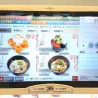 タブレット型のメニューにのっている海鮮あんかけラーメンと2種類の創作寿司