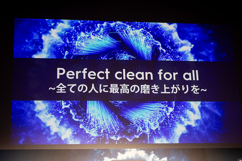 『Oral-B by Braun』の新ブランドビジョン「Perfect clean for all 〜すべての人に最高の磨き上がりを」