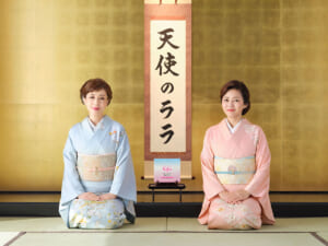 羽野晶紀（写真左）と三田寛子（写真右）がはんなり京都弁で掛け合う「天使のララ」テレビCM