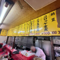 店内の様子