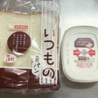 食パンとマーガリン