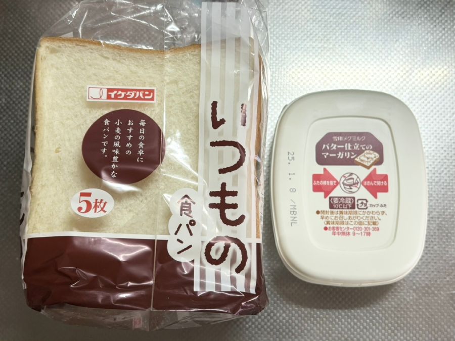 食パンとマーガリン