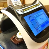 ネコ型配膳ロボットに運ばれてきた「やんちゃガーリックチキン鉄板ピラフ」