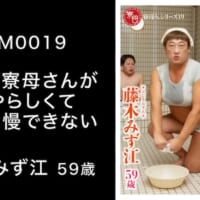 どう見てもセクシービデオのパッケージ写真