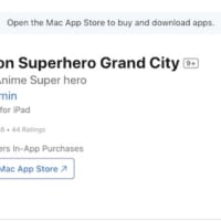 英語タイトルは「Dragon Superhero Grand City」