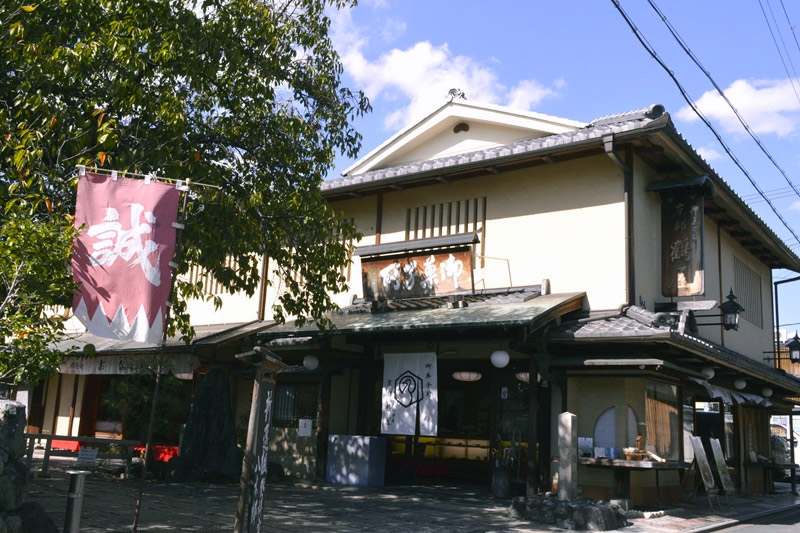 「京都鶴屋 鶴寿庵」外観