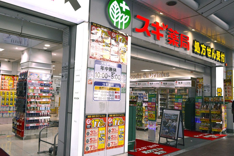 「スギ薬局 四条河原町店」入口